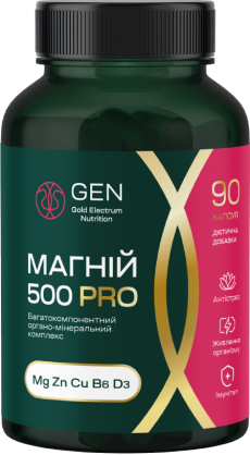 Магній 500 PRO